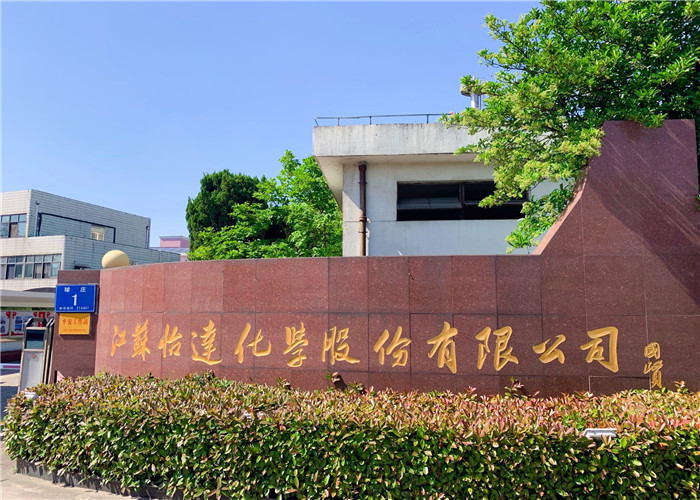 Çin Jiangsu Yida Chemical Co., Ltd.