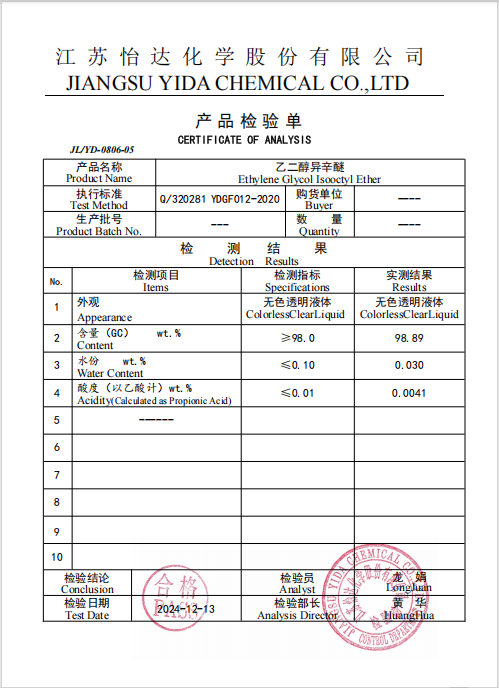 Cas 1559-35-9 Etilen Glikol Mono-2-etilheksil Eter Yüksek Kaynama Solvent 0